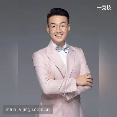 田心怡